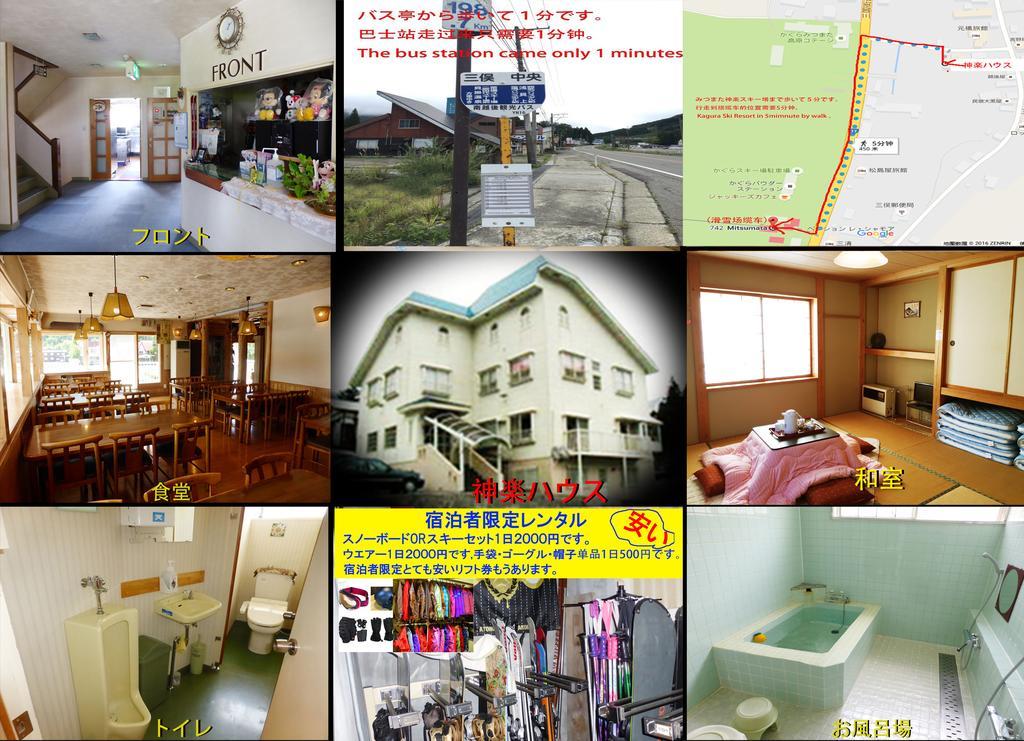 Hotel Kagura House à Yuzawa  Extérieur photo